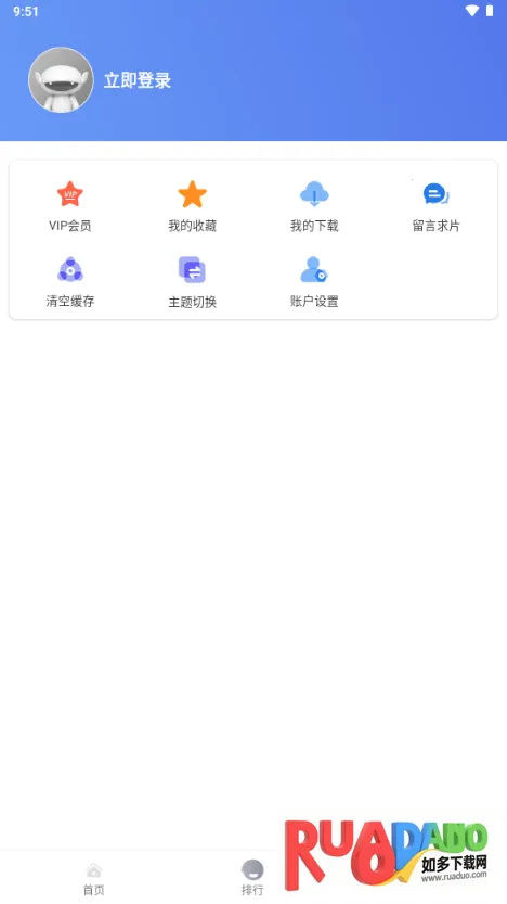 爱淘视频(影视播放软件)