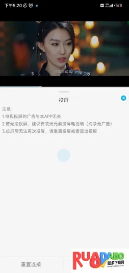 爱淘视频(影视播放软件)