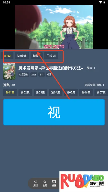 鹤雪影视最新手机版 鹤雪影视最新手机版