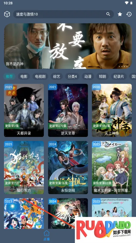 鹤雪影视最新手机版 鹤雪影视最新手机版