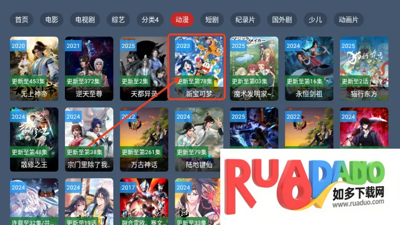 鹤雪影视最新手机版 鹤雪影视最新手机版