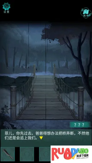 阿姐鼓(恐怖解谜游戏)