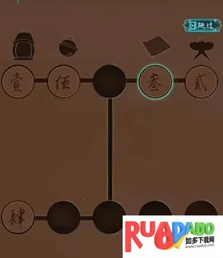 阿姐鼓(恐怖解谜游戏)