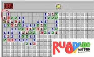 一起来扫雷最新手机版