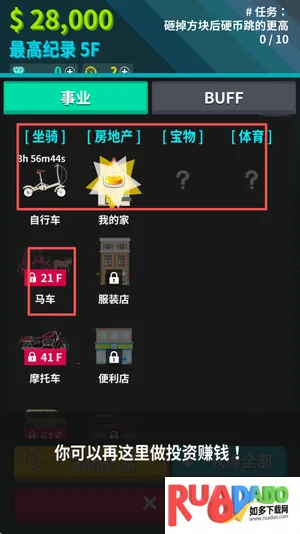 炫富的硬币制造者2025下载