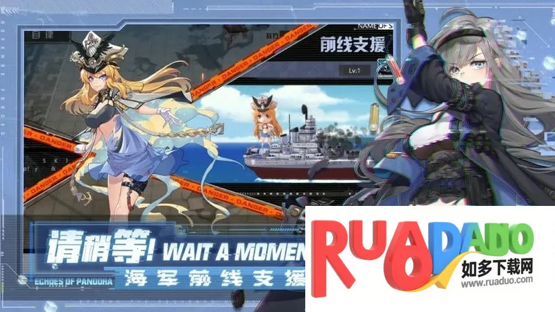 潘多拉的回响2025下载