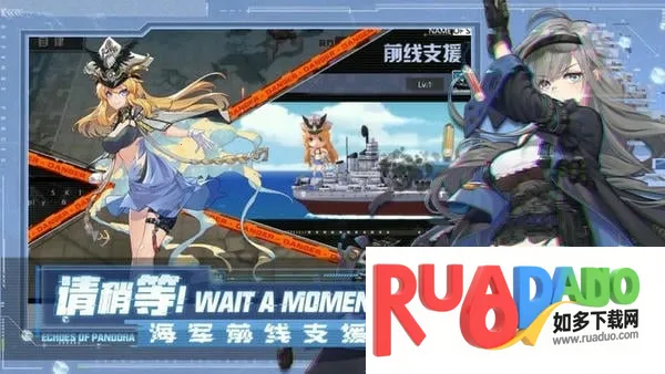 潘多拉的回响2025下载