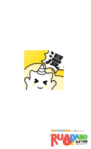 咔漫次元(漫画阅读软件) 咔漫次元(漫画阅读软件)