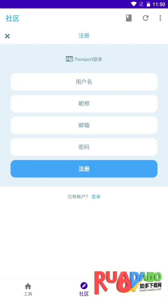 基岩盒子(我的世界辅助) 基岩盒子(我的世界辅助)