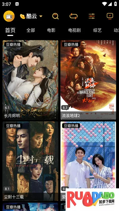 阿星壳子(游戏辅助工具) 阿星壳子(游戏辅助工具)