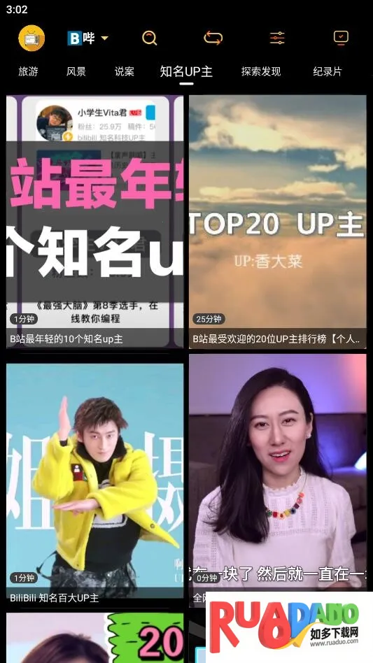 阿星壳子(游戏辅助工具) 阿星壳子(游戏辅助工具)