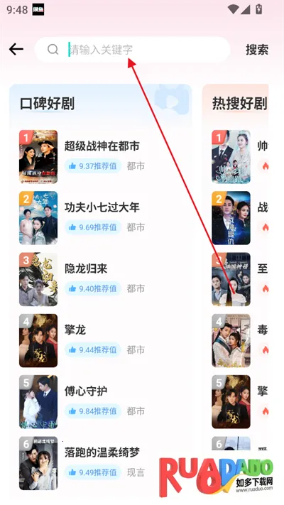 黄金小剧场(短剧创作平台) 黄金小剧场(短剧创作平台)