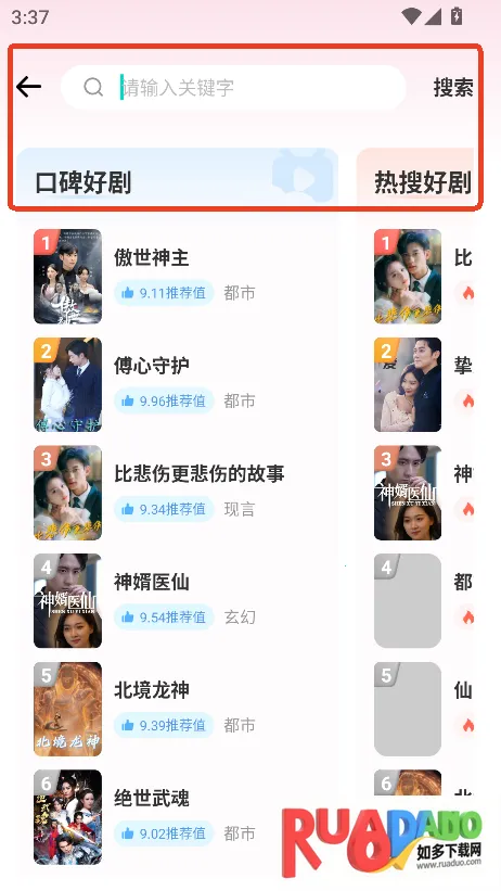 黄金小剧场(短剧创作平台) 黄金小剧场(短剧创作平台)