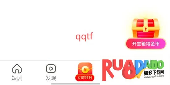 黄金小剧场(短剧创作平台) 黄金小剧场(短剧创作平台)