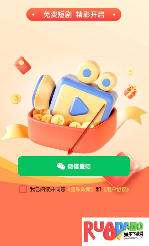 青柠聚看(视频聚合软件) 青柠聚看(视频聚合软件)