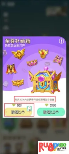 这个地下城有点怪(地下城冒险游戏)