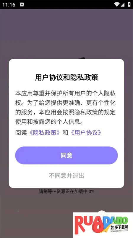 芒芒2025下载安装 芒芒2025下载安装