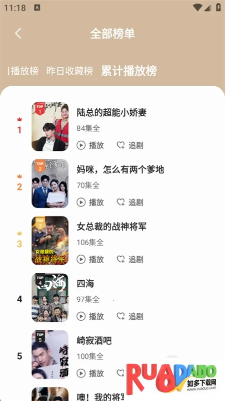 芒芒2025下载安装 芒芒2025下载安装