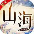 山海异闻录(角色扮演游戏)
