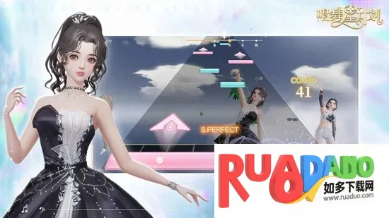 唱舞星计划2025官方正版