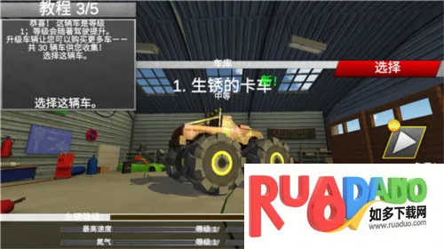 疯狂驾驶22025下载安装 疯狂驾驶22025下载安装