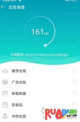 互通清理管家(手机清理工具) 互通清理管家(手机清理工具)