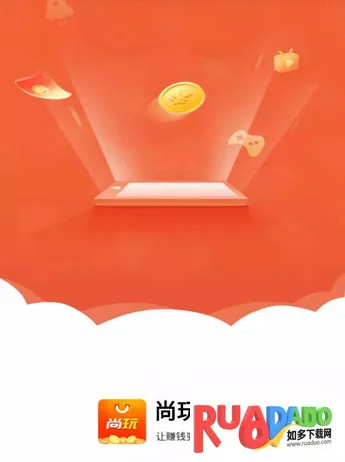 尚玩助手安卓版手机版