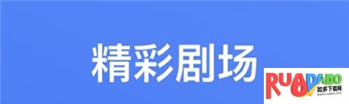 紫可可影视2025下载
