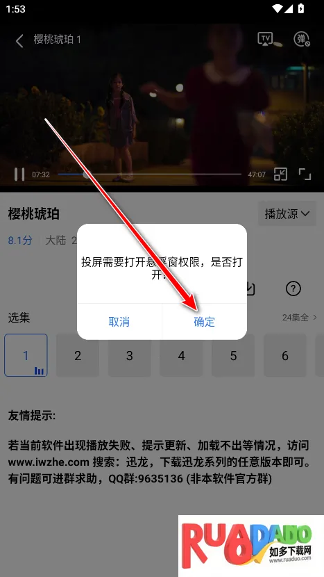 天鹅视频安卓版手机版 天鹅视频安卓版手机版