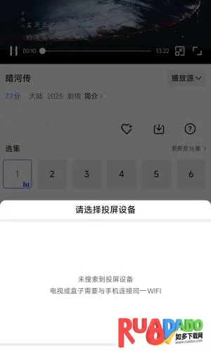 天鹅视频安卓版手机版 天鹅视频安卓版手机版