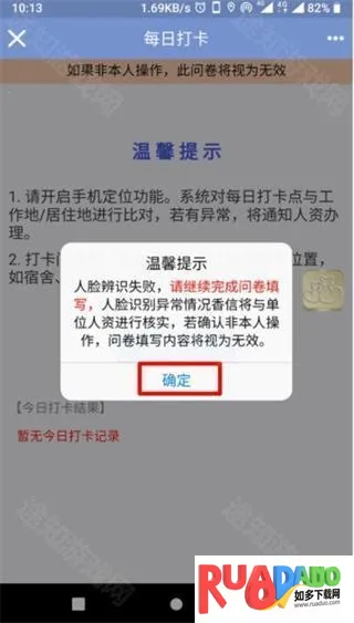 香信最新手机版