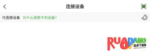 汉印错题最新手机版