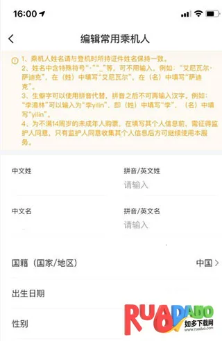 中国国航2025官方最新版本 中国国航2025官方最新版本