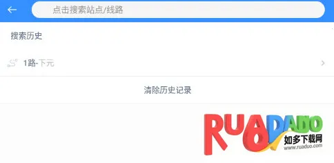 太原公交(公交出行服务)