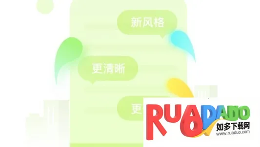 太原公交(公交出行服务)