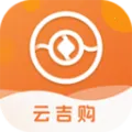 云吉购2025下载