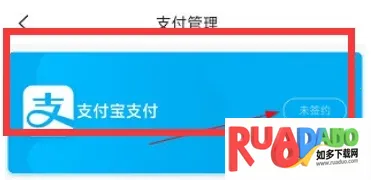佛山地铁(地铁出行软件) 佛山地铁(地铁出行软件)