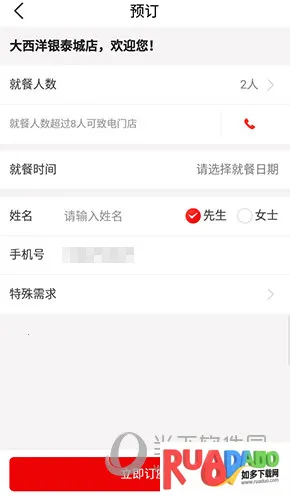 海底捞2025下载安装 海底捞2025下载安装