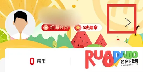 海底捞2025下载安装 海底捞2025下载安装