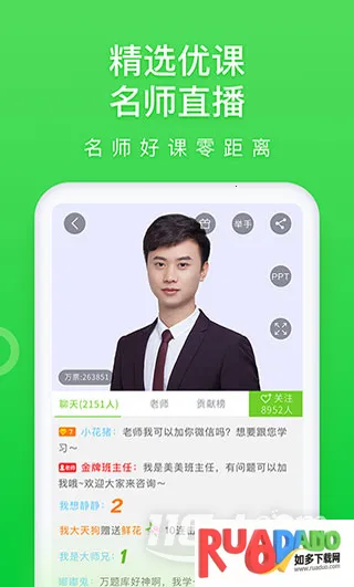 万题库 -release2025下载安装