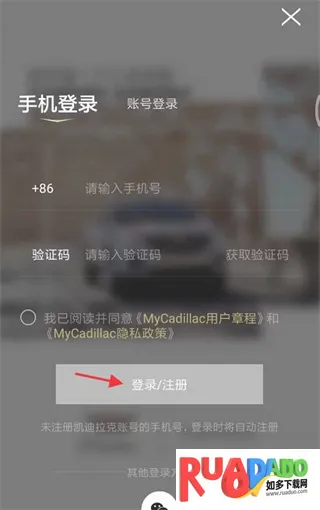 MyCadillac2025下载