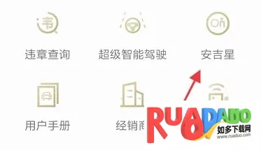 MyCadillac2025下载