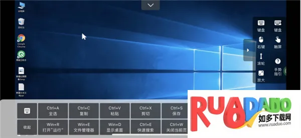 青椒云电脑安卓版手机版 青椒云电脑安卓版手机版
