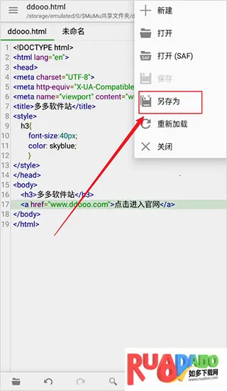 QuickEdit(文本编辑器) QuickEdit(文本编辑器)