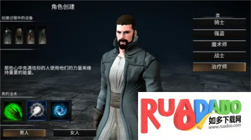 WR深渊传说(暗黑冒险游戏)