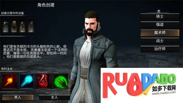 WR深渊传说(暗黑冒险游戏)