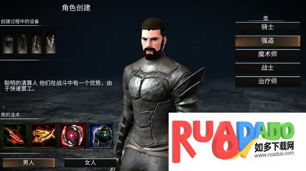 WR深渊传说(暗黑冒险游戏)