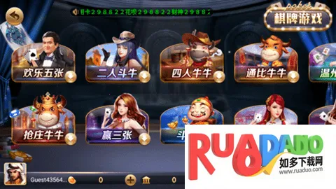 850(棋牌游戏平台)