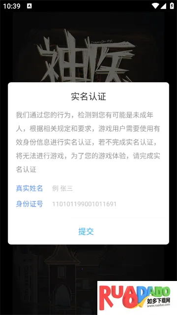 神医2025官方正版 神医2025官方正版