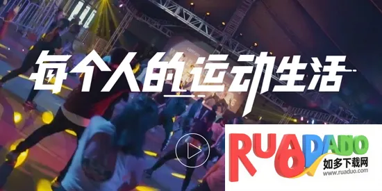 乐刻店管家(健身管理工具)